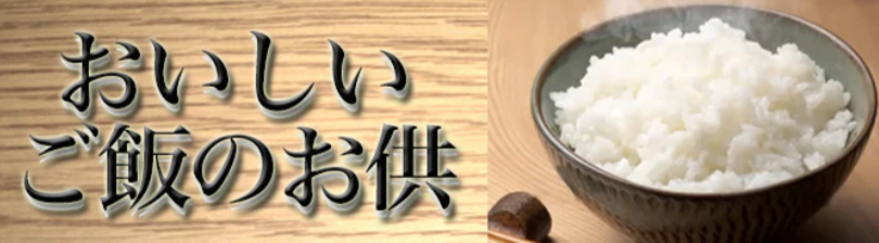 おいしいご飯のお供-–-日本の老舗通販．net-01-08-2025_07_05_PM