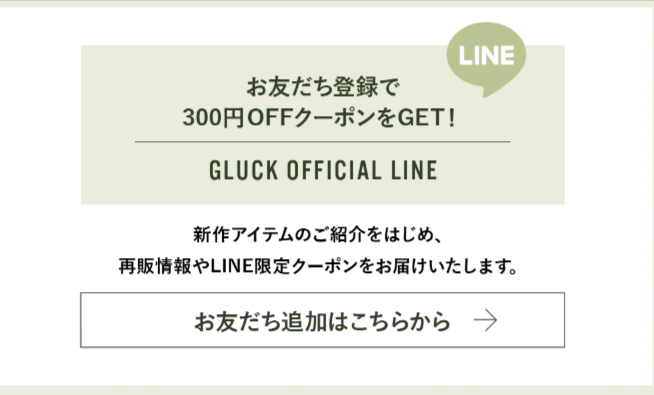 GLUCK-グルック-公式オンラインショップ-アクセサリー・ジュエリーブランド-メンズ、レディース、ペア-01-14-2025_09_08_PM