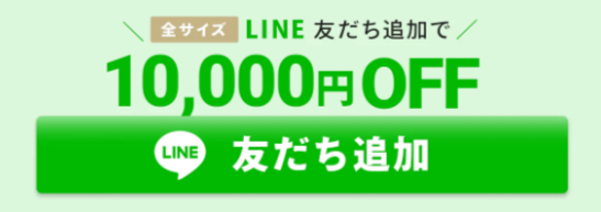 【リムネ公式】リムネは、至極を感じるマットレスを目指した次世代マットレスブランド-–-LIMNEオンラインショップ-01-01-2025_09_59_PM