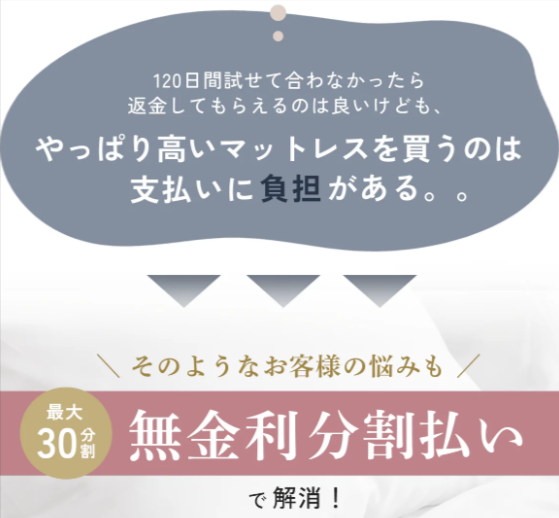 【リムネ公式】リムネは、至極を感じるマットレスを目指した次世代マットレスブランド-–-LIMNEオンラインショップ-01-01-2025_10_03_PM