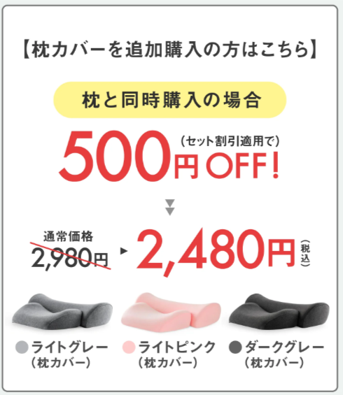 【公式】首と肩がホッとする枕-首を40度で15分間温めることで心地よい睡眠を手に入れる為のホットまくら-–-SurvaQ-Store-01-09-2025_09_02_PM (1)