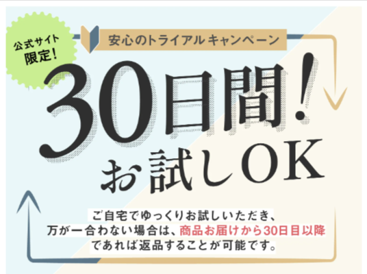 【公式】首と肩がホッとする枕PLUS-首と肩を40度で15分間温めることで心地よい睡眠を手に入れる為のホットまくら-–-SurvaQ-Store-05-01-2025_06_30_PM