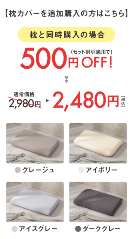 クワトロ枕-4種類の寝心地で-今日のあなたの-疲れと気分にフィットする枕-–-SurvaQ-Store-05-01-2025_06_29_PM