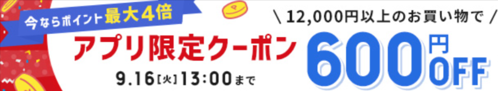 コンタクトレンズ通販のLenszeroなら処方箋不要-09-04-2025_03_54_PM