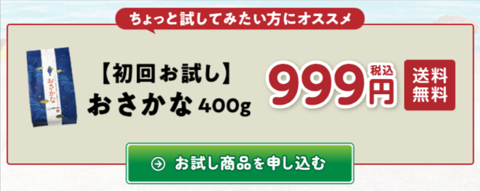 国産ドッグフード【おさかな】-12-17-2025_04_39_PM