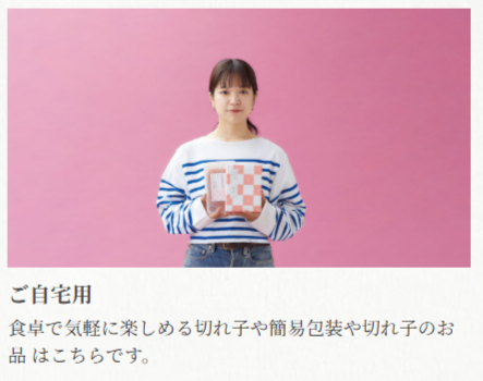 明太子通販｜《公式》福岡博多の辛子明太子なら島本-10-03-2025_10_48_PM