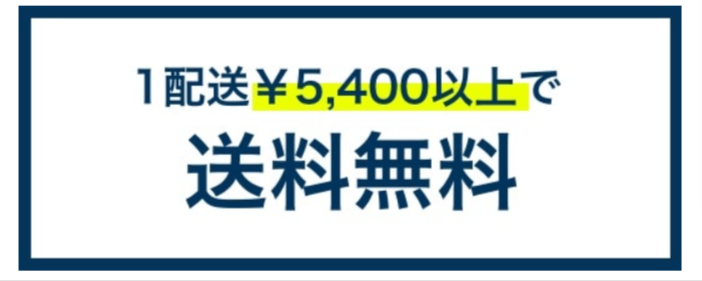 送料無料商品-ブールミッシュ-公式オンラインショップ-01-07-2025_08_29_PM