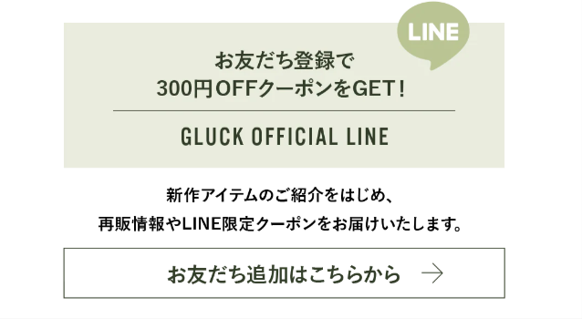 GLUCK-グルック-公式オンラインショップ-アクセサリー・ジュエリーブランド-メンズ、レディース、ペア-05-20-2025_04_09_PM