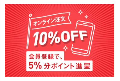 お知らせ-メディア情報-スーツケースレンタルは日本最大級の【アールワイレンタル】-06-12-2025_04_10_PM