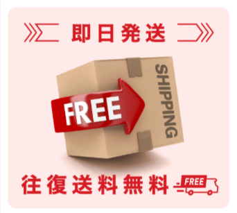スーツケースレンタルは日本最大級の【アールワイレンタル】-06-12-2025_04_12_PM
