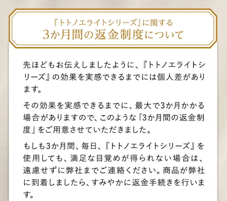 光目覚まし時計-トトノエライトプレーン-ムーンムーン公式通販-06-25-2025_07_34_PM
