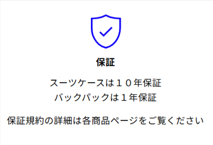 『日本公式』SOLGAARDショッピングサイト（LIFEPACK-Carry-on-Trunk-–-SOLGAARD（ソルガード）公式ショップサイト-07-02-2025_02_57_PM (1)