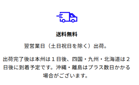 『日本公式』SOLGAARDショッピングサイト（LIFEPACK-Carry-on-Trunk-–-SOLGAARD（ソルガード）公式ショップサイト-07-02-2025_02_57_PM