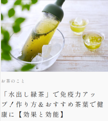 お茶・海苔・ギフトは日本橋の老舗-山本山オンラインショップ-07-01-2025_07_00_PM (1)