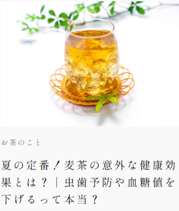 お茶・海苔・ギフトは日本橋の老舗-山本山オンラインショップ-07-01-2025_07_00_PM