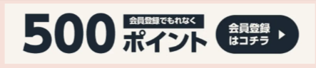 かにのお取り寄せ、かに通販は「越前かに問屋ますよね」で！-07-09-2025_05_15_PM