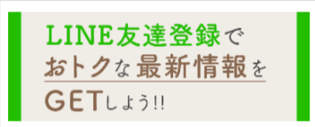 SurvaQストア（サバキューストア）｜「あっ」と驚く製品が集まる！-–-SurvaQ-Store-09-04-2025_04_05_PM