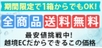コンタクトレンズ通販のLenszeroなら処方箋不要-09-24-2025_01_32_PM