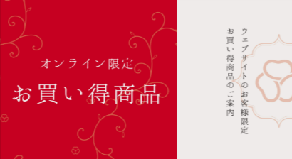 明太子通販｜《公式》福岡博多の辛子明太子なら島本-09-24-2025_01_59_PM