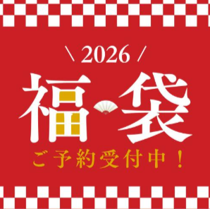 柿の葉寿司の通販-お取り寄せに-柿の葉寿司のゐざさ‐中谷本舗‐公式通販サイト-01-09-2026_05_43_PM