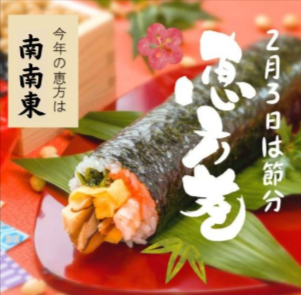 柿の葉寿司の通販-お取り寄せに-柿の葉寿司のゐざさ‐中谷本舗‐公式通販サイト-01-09-2026_05_44_PM