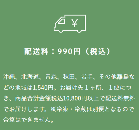 柿の葉寿司の通販-お取り寄せに-柿の葉寿司のゐざさ‐中谷本舗‐公式通販サイト-11-07-2025_04_10_PM