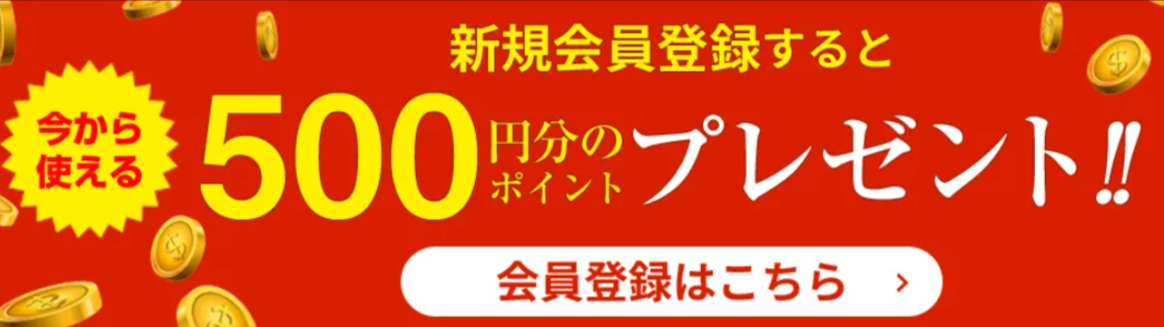 蟹（かに）のお取り寄せ-通販-【公式】越前かに問屋ますよねオンラインショップ-11-07-2025_03_09_PM