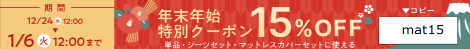 雲のやすらぎプレミアム｜ロッピング公式ショップ-一番星-12-26-2025_07_54_PM